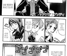 페르소나3) 주인공 모함하는 만화(고-전)