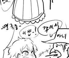 여장 4컷.manhwa