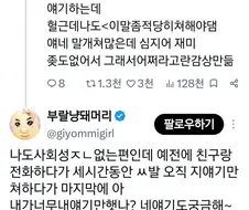 사회성 없는 사람 특징