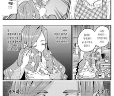 100그녀)만화 최고의 위기(였던것)