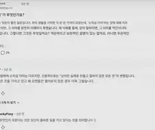 영어권 워해머 팬덤에서 프라탑을 의미하는 용어