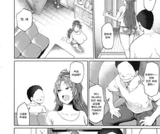 실수로 불륜을 저지르는 만화
