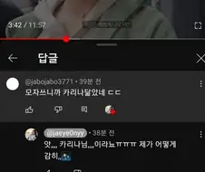 "모자 쓰니까 카리나 닮았네ㄷㄷ"