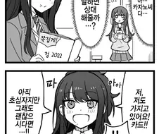 @) 졸렬한 듀얼리스트 텐카.manga