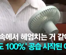어질어질 대한민국 전국 상황
