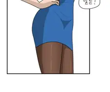 누나 카드로 모텔 간 동생 .manwha