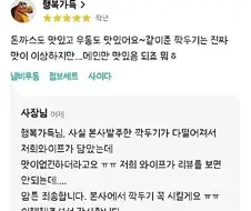 돈까스집 깍두기가 맛이 없었던 이유...ㅠㅠ