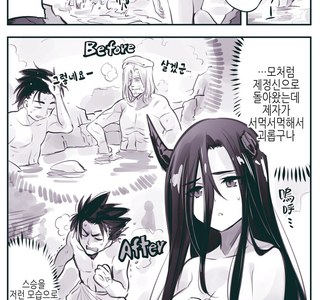 건담?) 스승님 TS물 보니까 떠오른건데...