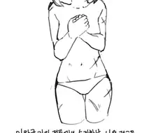 전리품으로 노예 하사받은 만화 1 2 3화 manhwa