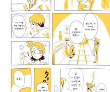 @)쌍둥이 자매 Manhwa