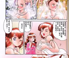 프린세스메이커 만화