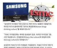 미국에서 백인차별이 심한 기업들.jpg