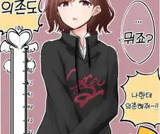 @)얀데레가 되어가는 마도카 만화.manwha