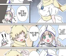 [페그오]보이저와 네모 manhwa