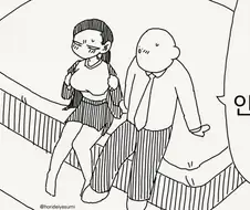 개변태 ㅊㅈ ♥스에 미친 여자들.manhwa