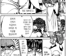 철냄비짱) 미성년자 여성 만주 군벌 마적 두목이라니 설정과다 아님?