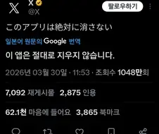 양덕들에게 일본이란 뭘까..jpg