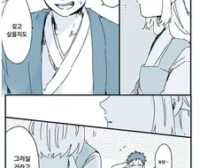 은혜가 없어도 갚는 학. manhwa