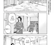외향적 찐따 만화