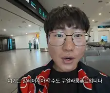 표현이 좀 이상한 여행자