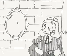 백설.............manwha