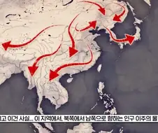 동북아 피부색이 위도에 비해 밝은 이유
