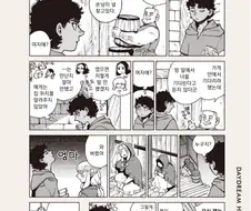 던전밥)카블루가 진짜로 작품 잘 못 만난 주인공인 이유