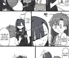 (몰루아카)이치카와 여선생 백합 만화.manga