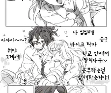 귀멸) 상현의6이 학교에서 난리치는 manhwa
