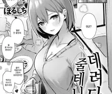 만화에서 자주 나오는 스토리.manga