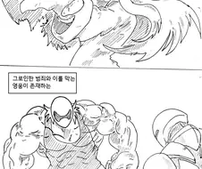 (ㅎㅂ)초능력으로 도둑질 하는 만화.manhwa