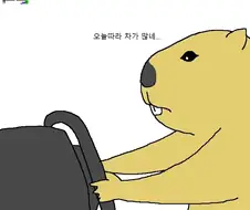 운전하다가 개빡치는 만화