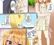 [@] 여성스러운 하루랑 데이트 하는.manhwa