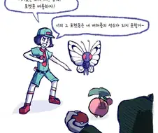 죠죠)포켓몬 학대범