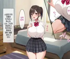 NTR 보다 억지 순애가 좋다지만