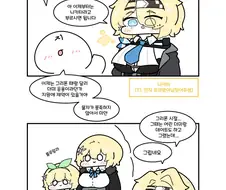 소전2) 좋은 시절 떠올리는 니키타.manwha