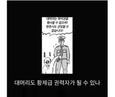 PC했던 서양 제국