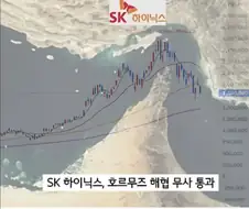 하이닉스 주식 기쁜 소식있음