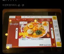 의외로 중국인이 기겁하는 음식.twit