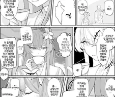 블루아카)나기사의 홍차