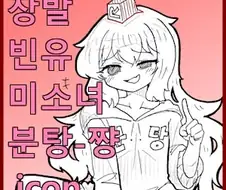 귀멸] 요리이치 관련 이야기는 이게 제일 웃겼음