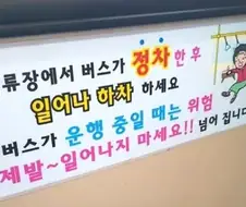 대한민국 면피용 문장 1위