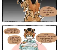 아이 만드는 만화
