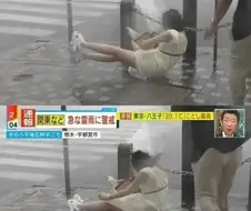 태풍에 넘어진 일본 여성