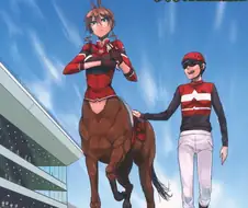 약후)경주마에 대한 만화