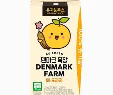 덴마크에서도 배, 도라지를 키워 먹는다는 증거