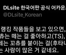균형을 유지하는 두 취향