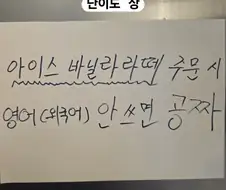 영어 안쓰면 공짜