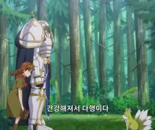 해골기사님]아무리 생명의 은이이라도 좀...