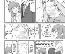 혐) @) 카호 만화에 달린 충격적인 디씨 페도의 댓글ㄷㄷ